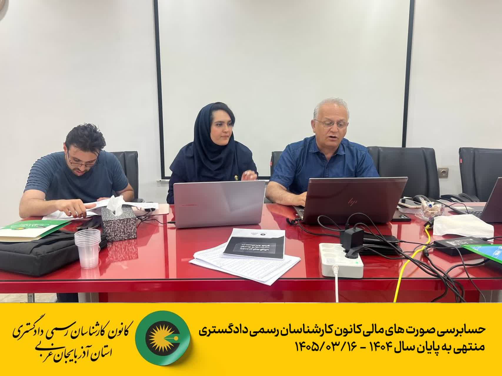 حسابرسی صورت های مالی کانون منتهی به پایان سال 1404